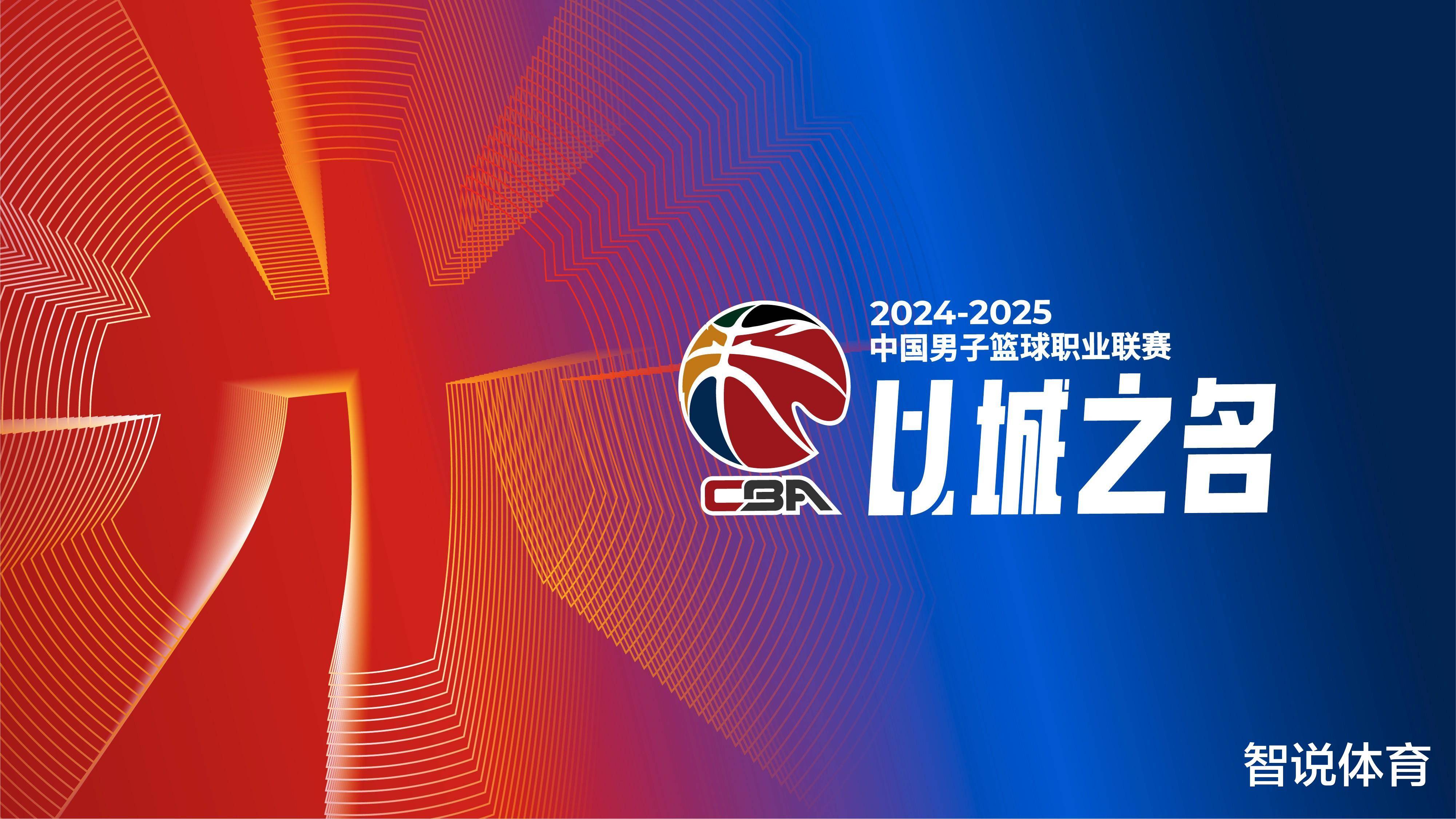 戈贝尔：我从未有过一次意图通过我的比赛方式伤害任何人（戈贝尔：我的打法从未以伤人为目的）